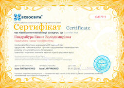 Сторона №1