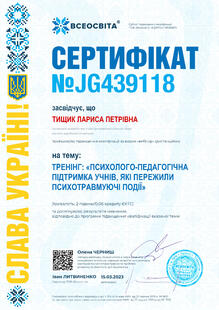 №JG439118