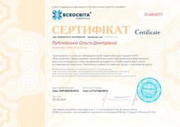 Сторона №1
