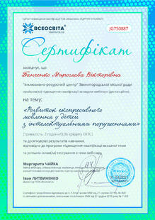 №JG750887