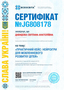 №JG808178