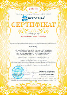 №JH083473