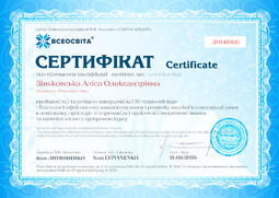 Сторона №1