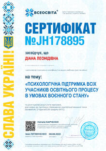 №JH178895