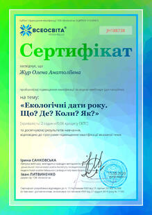 №JH188738