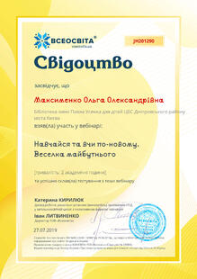 №JH201290