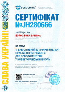 №JH280666