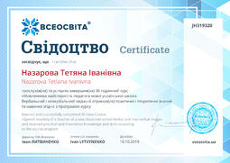 Сторона №1