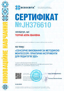 №JH376610
