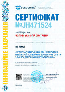 №JH471524