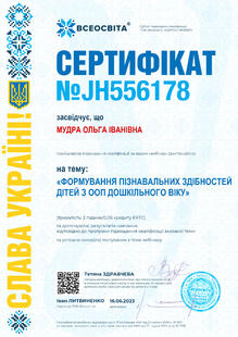 №JH556178