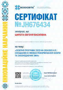 №JH676434