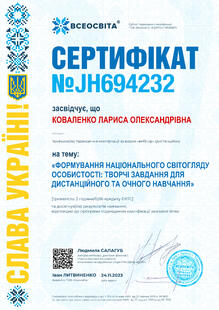 №JH694232