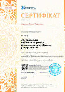 №JH764967