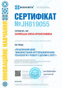 №JH819055