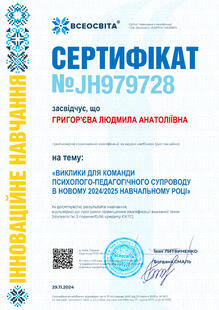 №JH979728