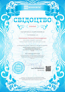 №JI064548