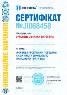 №JI068458