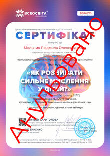 №JI070270