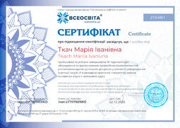 Сторона №1