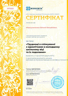 №JI175503