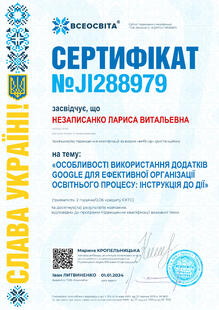 №JI288979