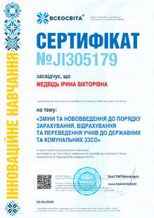 №JI305179