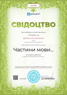№JI345618