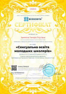 №JI353619