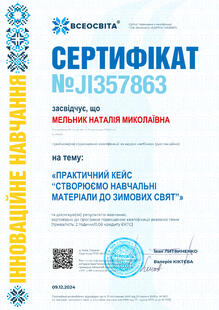 №JI357863