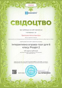 №JI363281