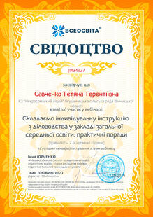 №JI434927