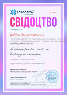 №JI472602