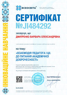 №JI484292