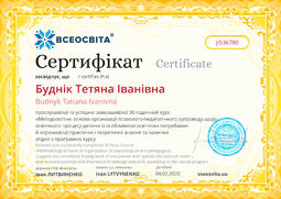 Сторона №1