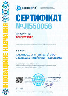 №JI550056