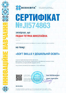 №JI574863