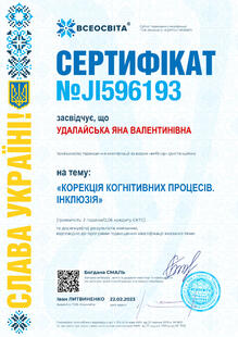 №JI596193