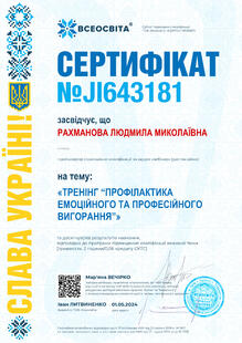 №JI643181