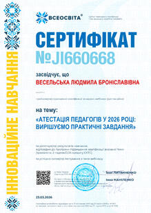 №JI660668