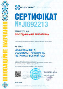 №JI692213