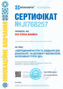 №JI768257