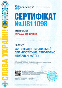 №JI811098