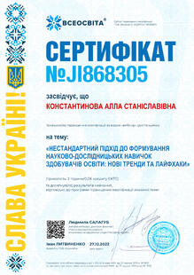№JI868305