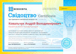 Сторона №1