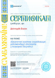 №JI907551