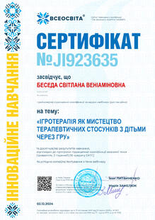 №JI923635