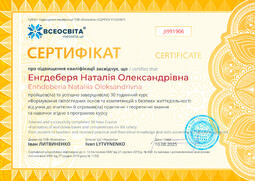 Сторона №1