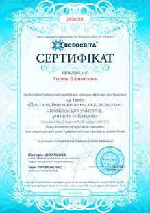 №JI998218