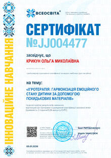 №JJ004477